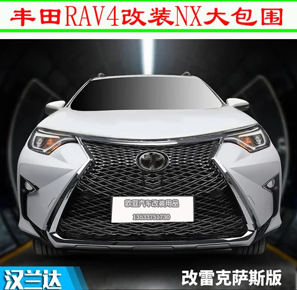 Комплект для Toyota, ремонт Lexus Nx, большой объемный бампер, передние и задние бары Rav4 Rongfang
Комплект для Toyota, ремонт Lexus Nx, большой объемный бампер, передние и задние бары Rav4 Rongfang