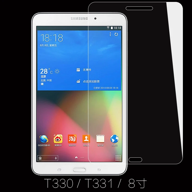 Закаленное стекло для Samsung Galaxy Tab 4 8 0 дюйма T330 T331 T333 T335|Защитные экраны планшеов| |