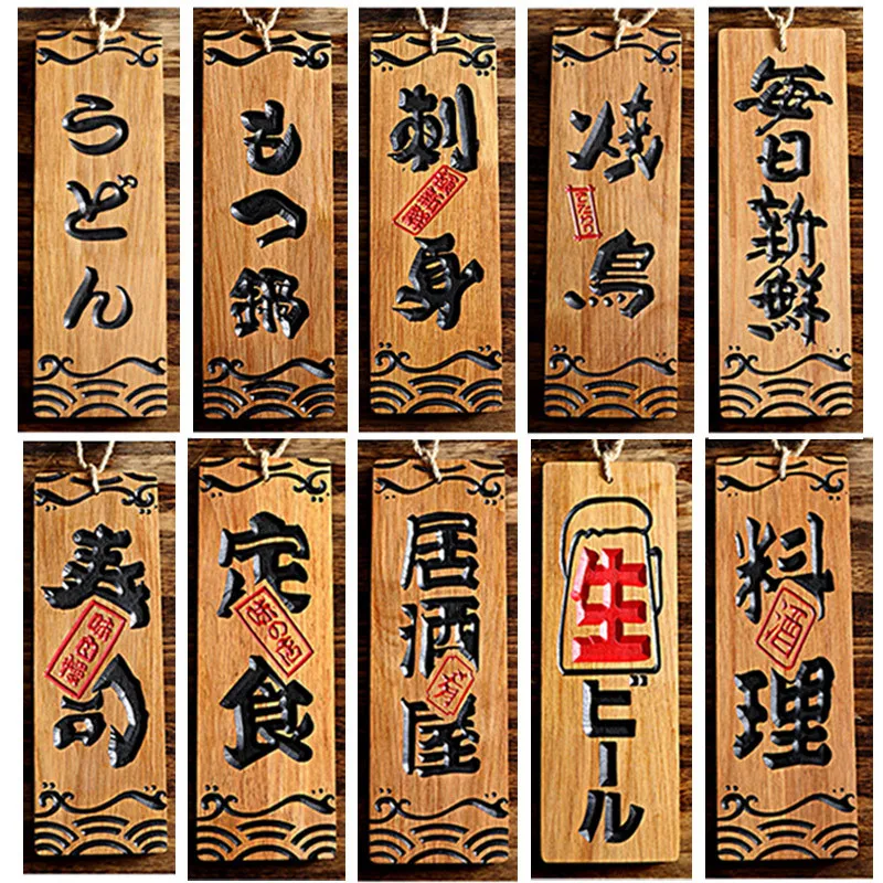 Japanese Style Sushi Wood Menu Creative 3D Engraving Wooden Food Menu Signboard Sushi Shop Izakaya Hang Decor Advertising Signs
Japanese Style Sushi Wood Menu Creative 3D Engraving Wooden Food Menu Signboard Sushi Shop Izakaya Hang Decor Advertising Signs