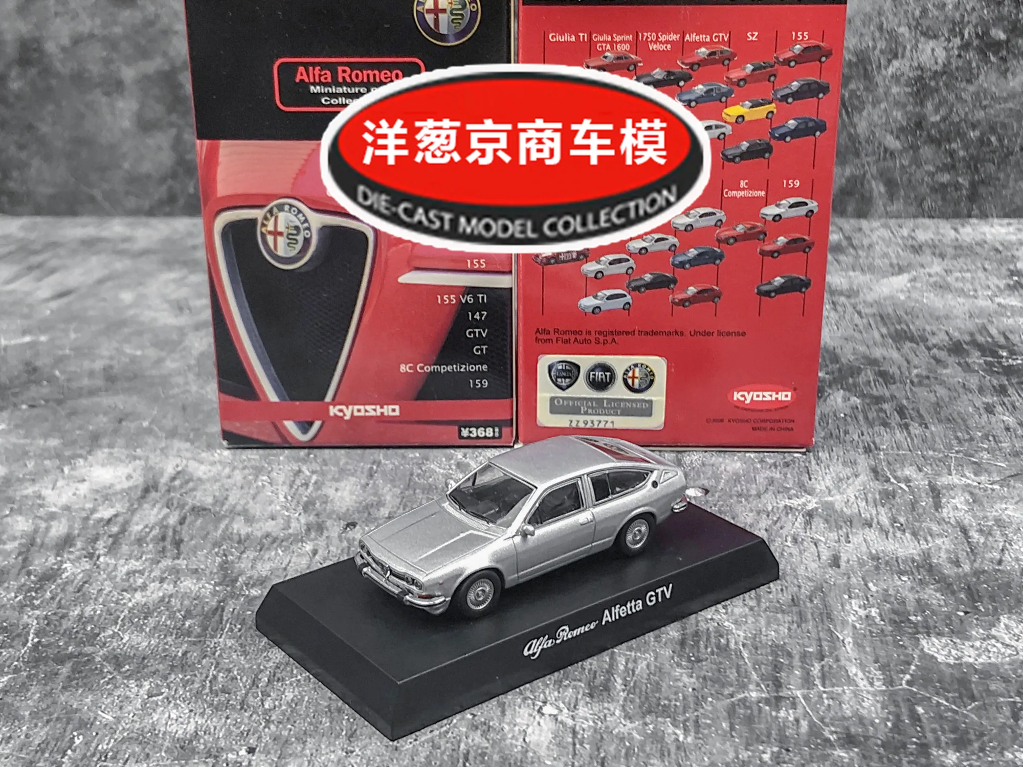Коллекция литых под давлением моделей автомобилей 1: 64 Kyosho Alfa Romeo Alfetta GTV
Коллекция литых под давлением моделей автомобилей 1: 64 Kyosho Alfa Romeo Alfetta GTV