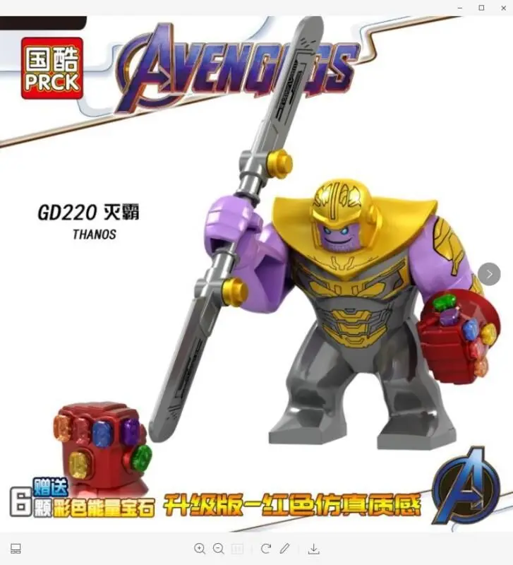 GD220 blocks mark44 ironman James Rhodes War Machine Hulkbuster Figure Blocks Construction Building Bricks Toys For Children
GD220 blocks mark44 ironman James Rhodes War Machine Hulkbuster Figure Blocks Construction Building Bricks Toys For Children