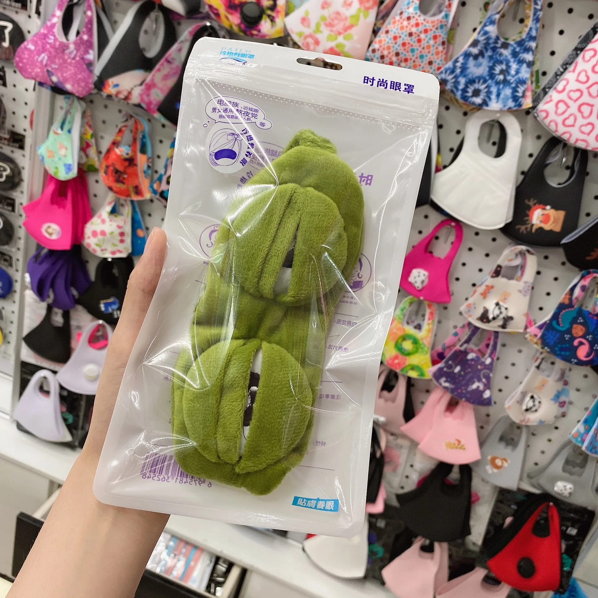 Plush Anime Sleep Mask Eye Mask Funny Big Eyed Frog Sleep Eye Mask Skin-friendly Sleeping Eye Mask Travel Rest Eye Mask
Plush Anime Sleep Mask Eye Mask Funny Big Eyed Frog Sleep Eye Mask Skin-friendly Sleeping Eye Mask Travel Rest Eye Mask