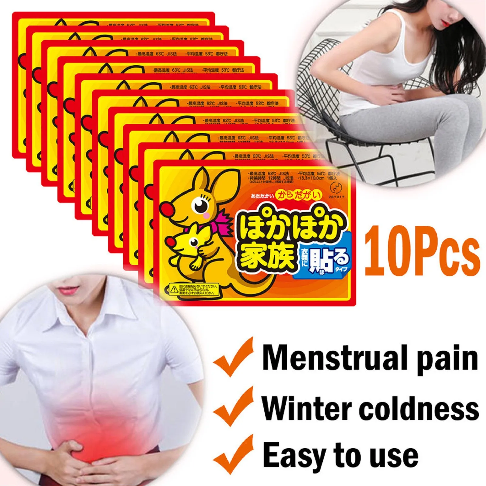 10pcs Body Warmer Stick Lasting Heat Patch Keep Hand Leg Foot Warm Paste Pads hand warmers stickers heated pad 발난로 heat pack 
10pcs Body Warmer Stick Lasting Heat Patch Keep Hand Leg Foot Warm Paste Pads hand warmers stickers heated pad 발난로 heat pack