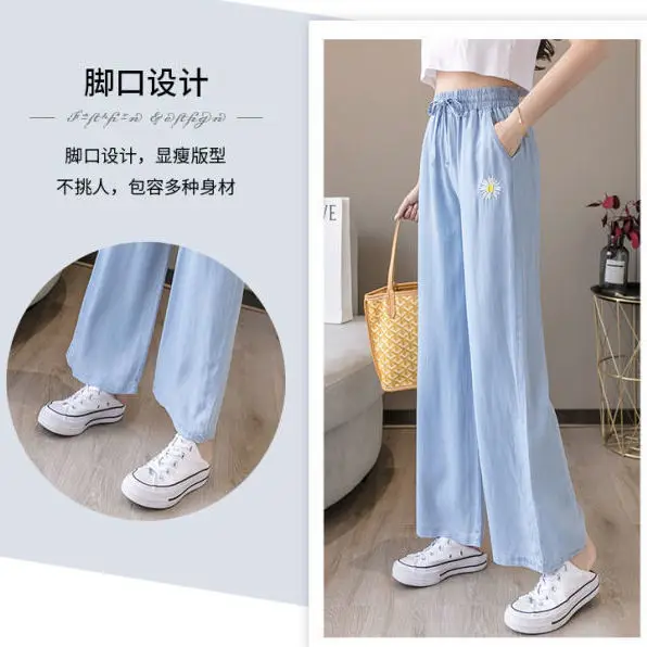 New summer thin Korean embroidery Daisy ice silk student wide leg pants women's high waist loose slim Capris
New summer thin Korean embroidery Daisy ice silk student wide leg pants women's high waist loose slim Capris