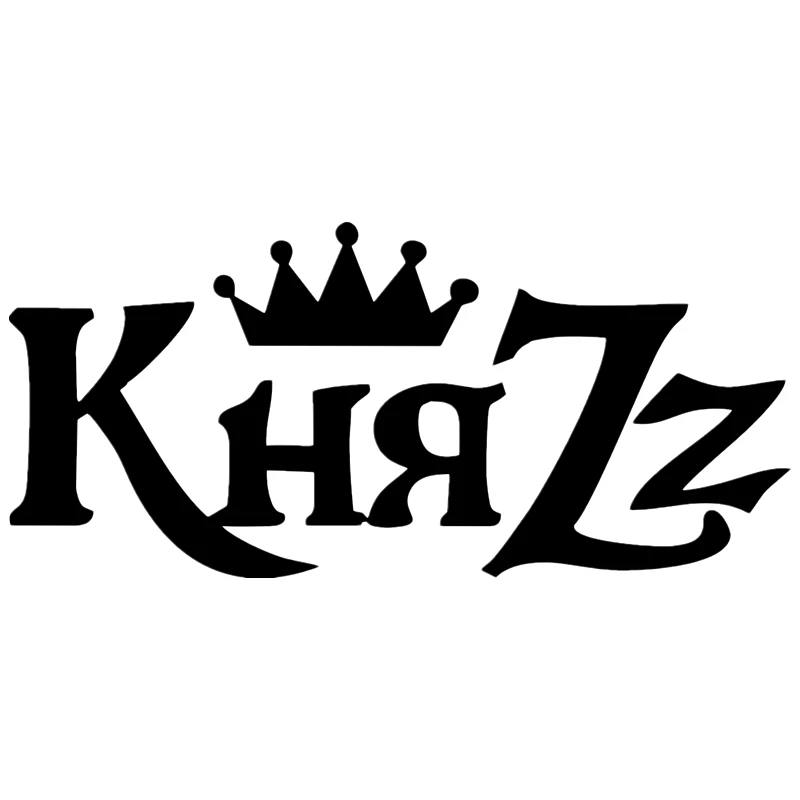 SF2248#22*10cm Prince Crown Funny Car Sticker Vinyl Decal Silver/black Car Auto Stickers For Car Bumper Window Car Decorations
SF2248#22*10cm Prince Crown Funny Car Sticker Vinyl Decal Silver/black Car Auto Stickers For Car Bumper Window Car Decorations