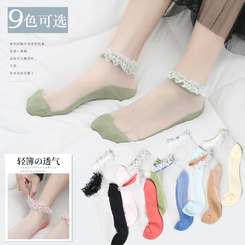 Lace Pearl Socks Women Lace Socks Shallow Mouth Japanese Summer Thin Glass Crystal Silk Transparent Ultra-thin Boat Socks
Lace Pearl Socks Women Lace Socks Shallow Mouth Japanese Summer Thin Glass Crystal Silk Transparent Ultra-thin Boat Socks