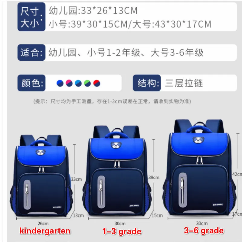 Children School Bags For Girls Boys Orthopedic Backpack Kids Backpacks schoolbags Primary School backpack Kids Satchel mochila
Children School Bags For Girls Boys Orthopedic Backpack Kids Backpacks schoolbags Primary School backpack Kids Satchel mochila