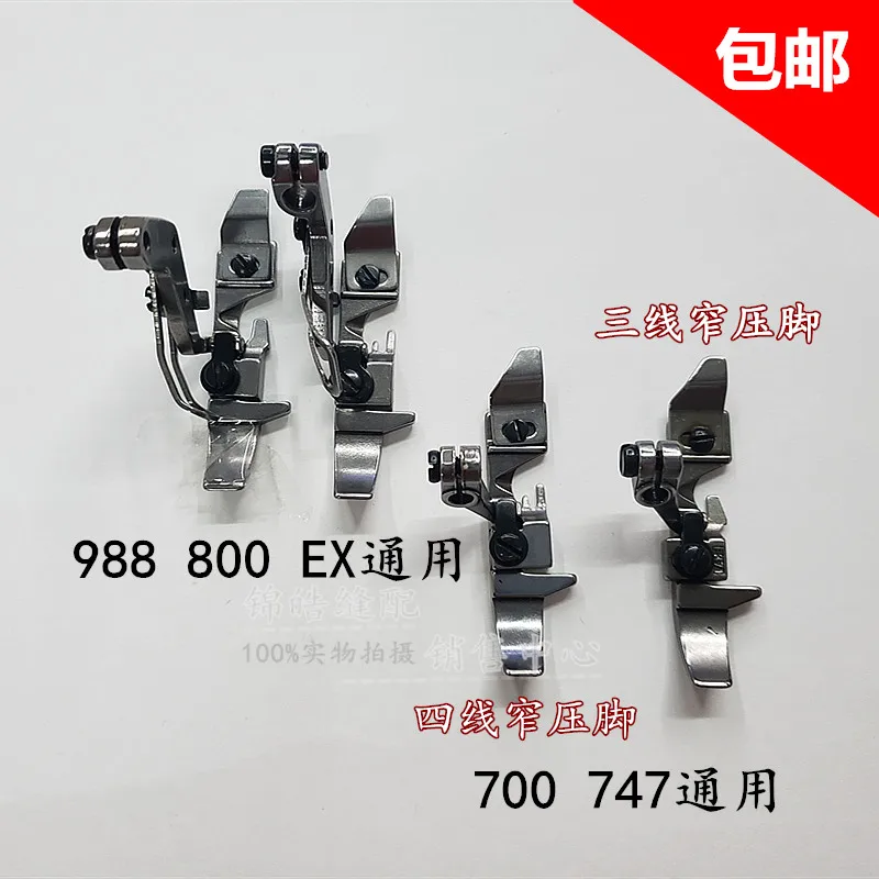 747 pegasus 700 four-wire kao machine locked stitcher ck sewing machine accessories lines to narrow and presser foot three four
747 pegasus 700 four-wire kao machine locked stitcher ck sewing machine accessories lines to narrow and presser foot three four