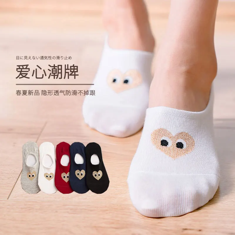 10 Pair Invisible Socks Japanese Cartoon Love Tide Boat Socks Women's Cotton Breathable Non-slip Socks
10 Pair Invisible Socks Japanese Cartoon Love Tide Boat Socks Women's Cotton Breathable Non-slip Socks
