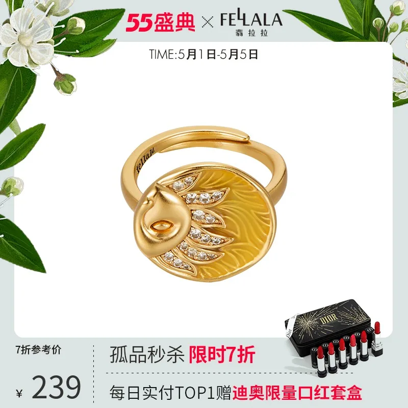 Fellala Luala Maya Sun Personalized Niche Design Ring Female Original Simple Cold Style round Ring
Fellala Luala Maya Sun Personalized Niche Design Ring Female Original Simple Cold Style round Ring