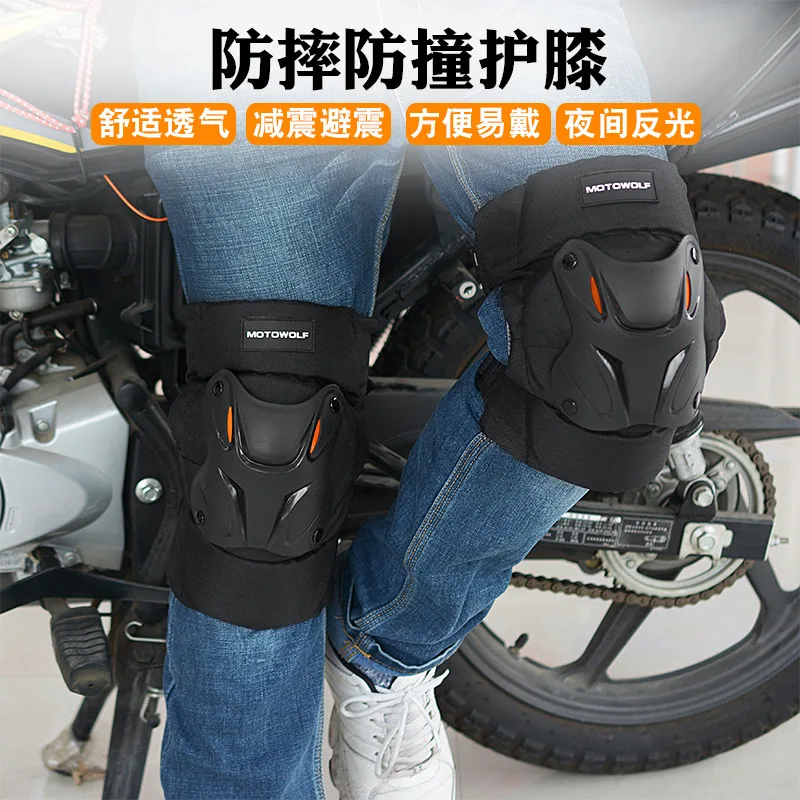 Motorcycle anti-fall short riding knee pads night reflective comfortable and breathable riding protective gear
Motorcycle anti-fall short riding knee pads night reflective comfortable and breathable riding protective gear
