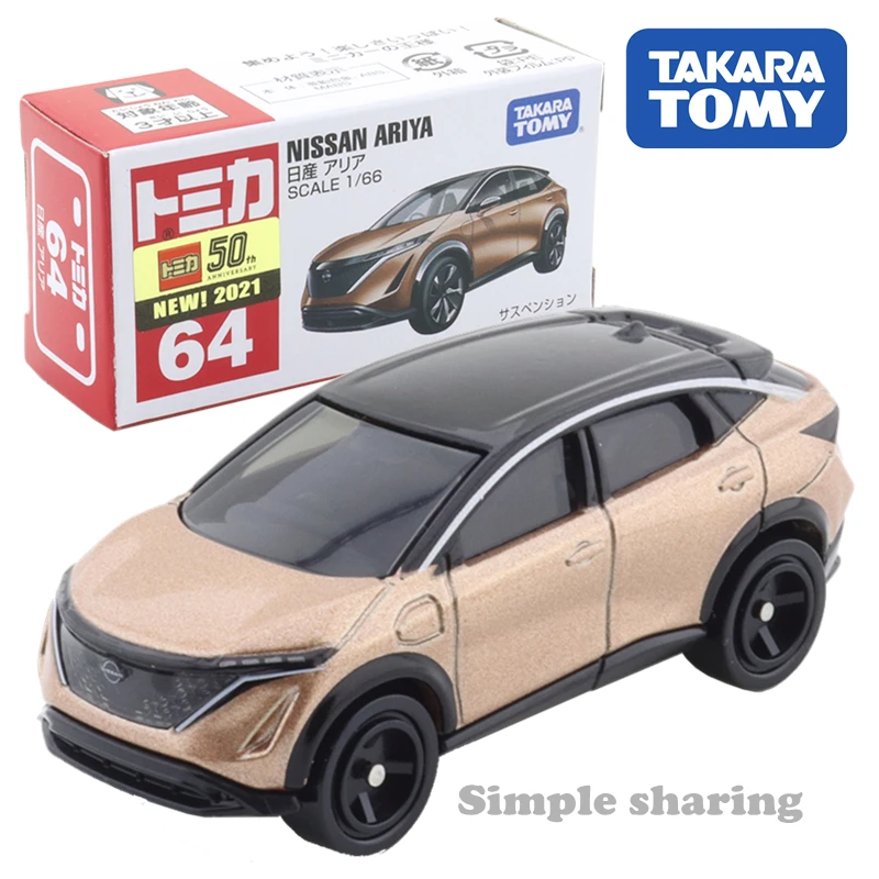 Takara Tomy Tomica No. 64 Nissan Ariya автомобильные весы 1/66 автомобильные популярные детские игрушки Моторные Машины литые под давлением металлические модели
Takara Tomy Tomica No. 64 Nissan Ariya автомобильные весы 1/66 автомобильные популярные детские игрушки Моторные Машины литые под давлением металлические модели