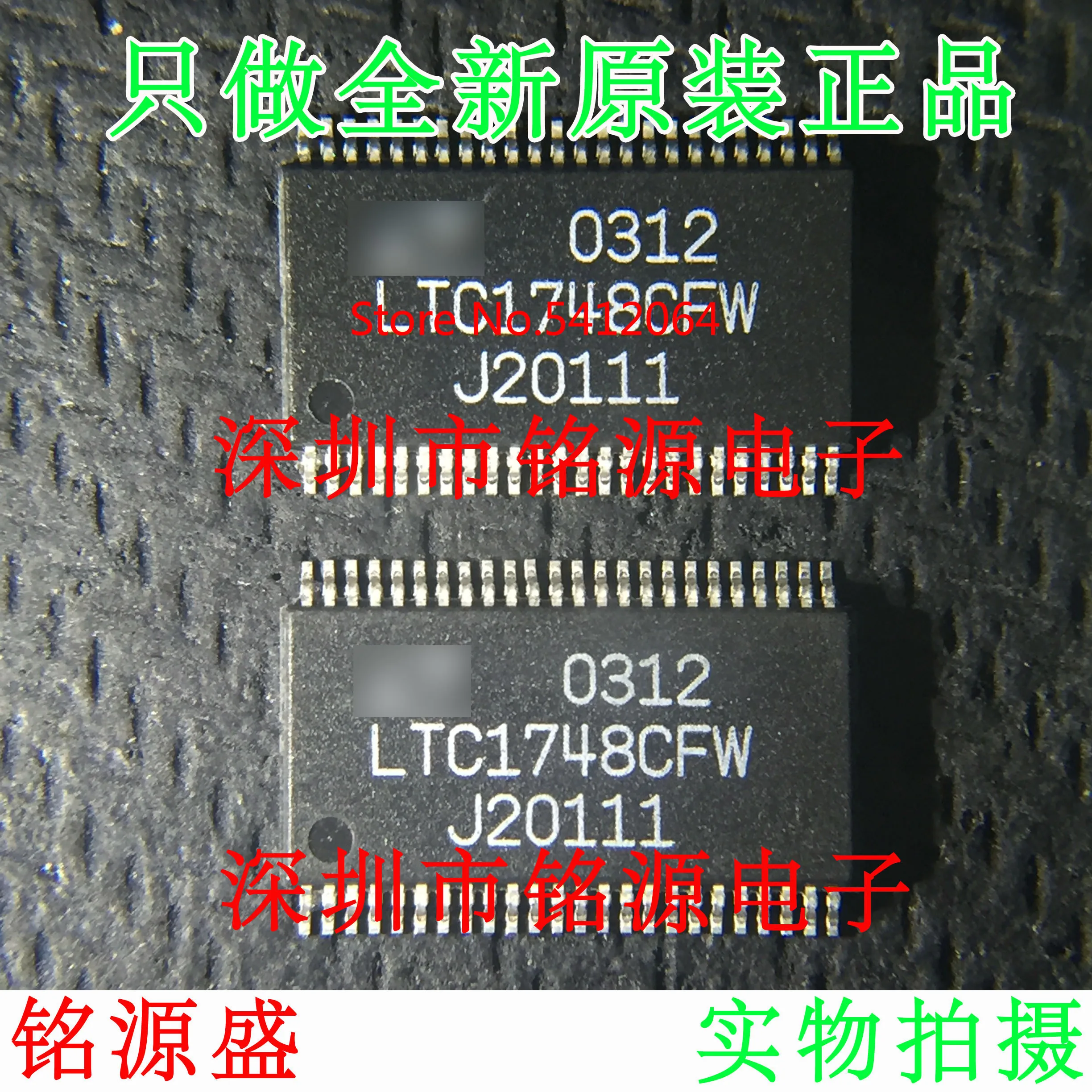 2 шт., 100% оригинальный новый LTC1748CFW LTC1748 TSSOP48
2 шт., 100% оригинальный новый LTC1748CFW LTC1748 TSSOP48