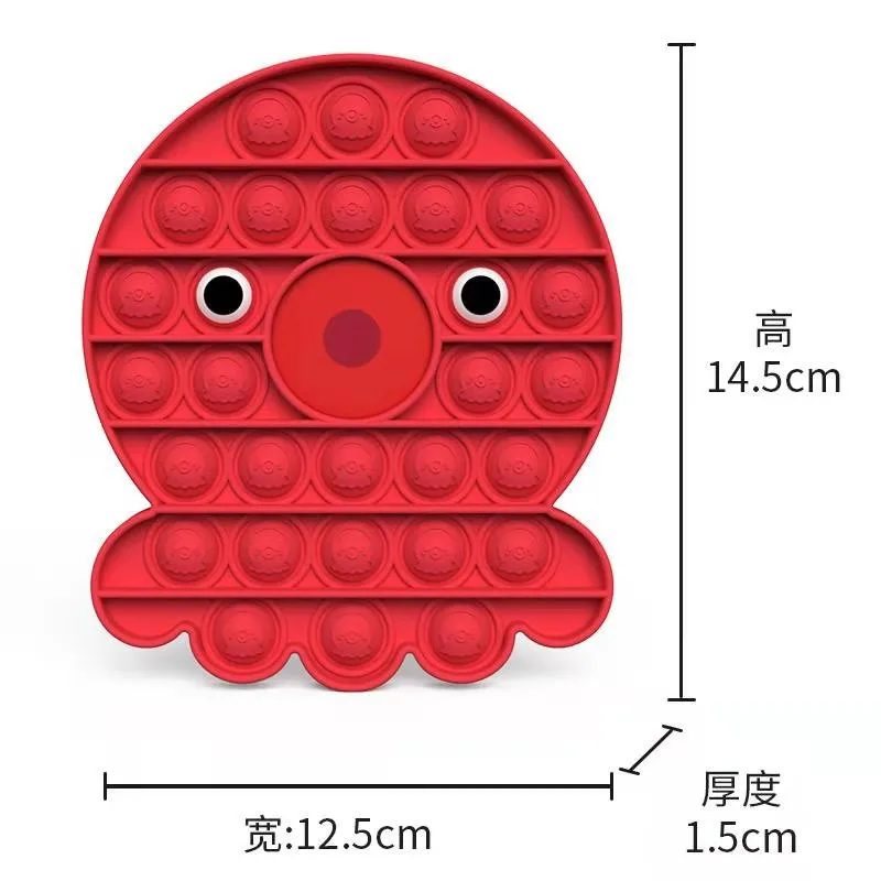 Push Pop Bubble Fidget New Style Cute Octopus Shaped Sensory Toy Stressreliever Anti-Stress Toy Children Poppit Fidget Toy
Push Pop Bubble Fidget New Style Cute Octopus Shaped Sensory Toy Stressreliever Anti-Stress Toy Children Poppit Fidget Toy