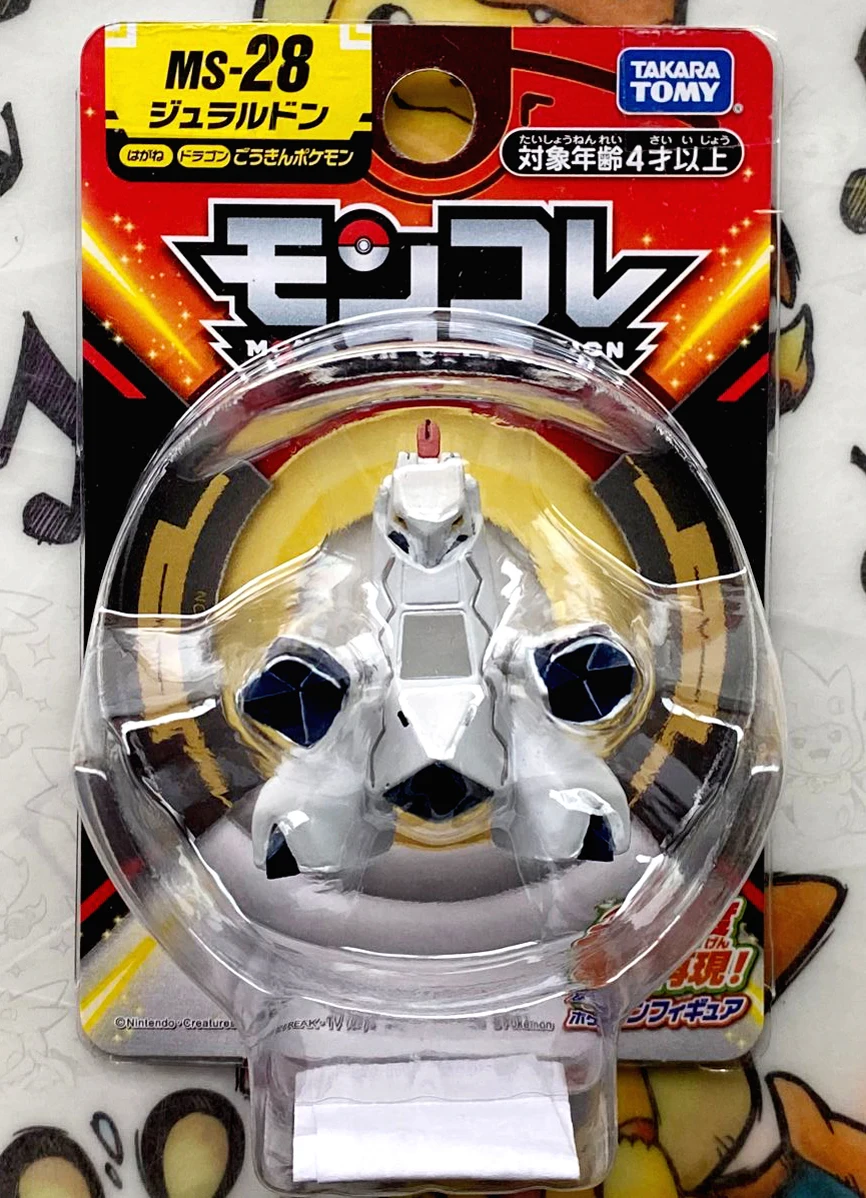 

TAKARA TOMY Genuine Pokemon Sword and Shield MS-28 EMC Duraludon Out-of-print Limited Rare Action Figure Model Toys