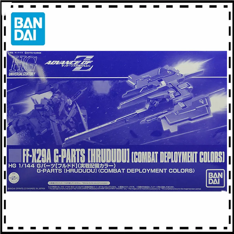 Bandai Аниме Гундам фигурки Hguc 1/144 FF-X29A G-PARTS Hrududu Combat Deployment Kleuren модель аниме фигурку Speelgoed
Bandai Аниме Гундам фигурки Hguc 1/144 FF-X29A G-PARTS Hrududu Combat Deployment Kleuren модель аниме фигурку Speelgoed