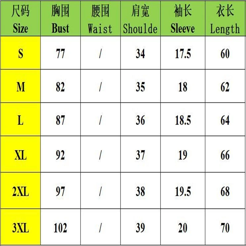2021 European and American Summer New Women's Solid Color Casual T-shirt U-neck Pullover Tight Short-sleeved Top
2021 European and American Summer New Women's Solid Color Casual T-shirt U-neck Pullover Tight Short-sleeved Top