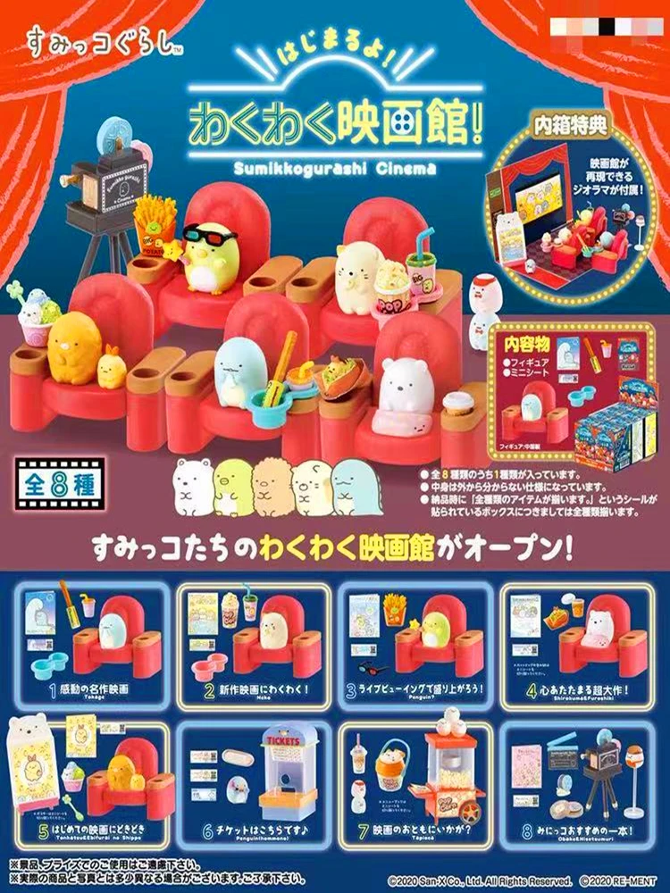 Anime Modeling kawaii Sumikkogurashi Personality Creative Toys Cartoon figure Desktop Small Decorations PVC Cute Mini Garage Kit
Anime Modeling kawaii Sumikkogurashi Personality Creative Toys Cartoon figure Desktop Small Decorations PVC Cute Mini Garage Kit