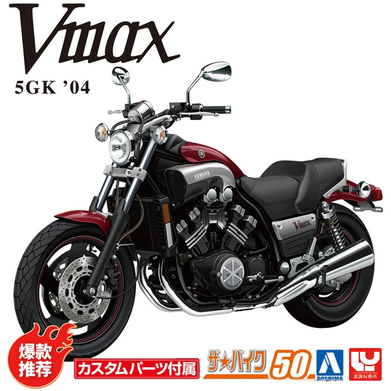 Пластиковая сборка aoshiма, модель автомобиля, масштаб 1/12, Yamaha 5GK Vmax 2004, модель мотоцикла, коллекция для взрослых, набор для сборки 06313
Пластиковая сборка aoshiма, модель автомобиля, масштаб 1/12, Yamaha 5GK Vmax 2004, модель мотоцикла, коллекция для взрослых, набор для сборки 06313