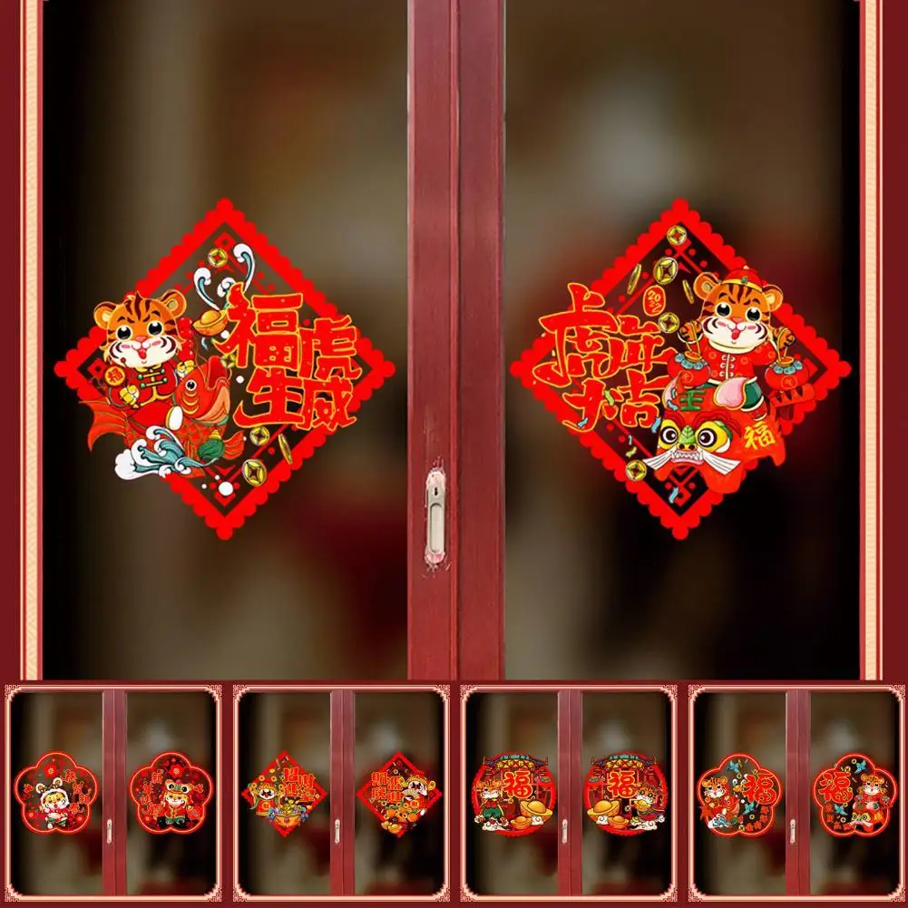2Pcs 2022 Auspicious Chinese Idiom Window Sticker Propitious New Year Style PVC Shopwindow Sticker Home Decor
2Pcs 2022 Auspicious Chinese Idiom Window Sticker Propitious New Year Style PVC Shopwindow Sticker Home Decor