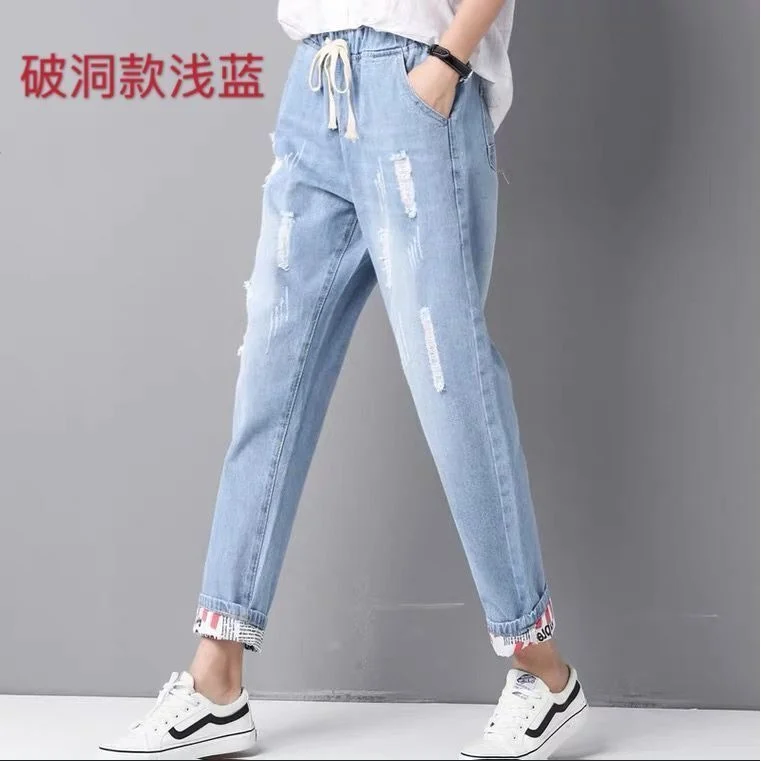 Pants women's autumn new jeans Harem Pants women's loose and thin casual pants small leg pants with holes
Pants women's autumn new jeans Harem Pants women's loose and thin casual pants small leg pants with holes