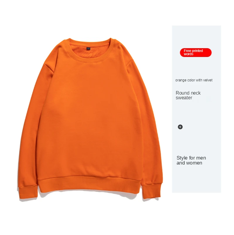 2021 Men's Sweatshirt Custom Free Logo Printed Plus Velvet Round Neck For women Men's Team Clothing Soft Sweatshirts 
2021 Men's Sweatshirt Custom Free Logo Printed Plus Velvet Round Neck For women Men's Team Clothing Soft Sweatshirts