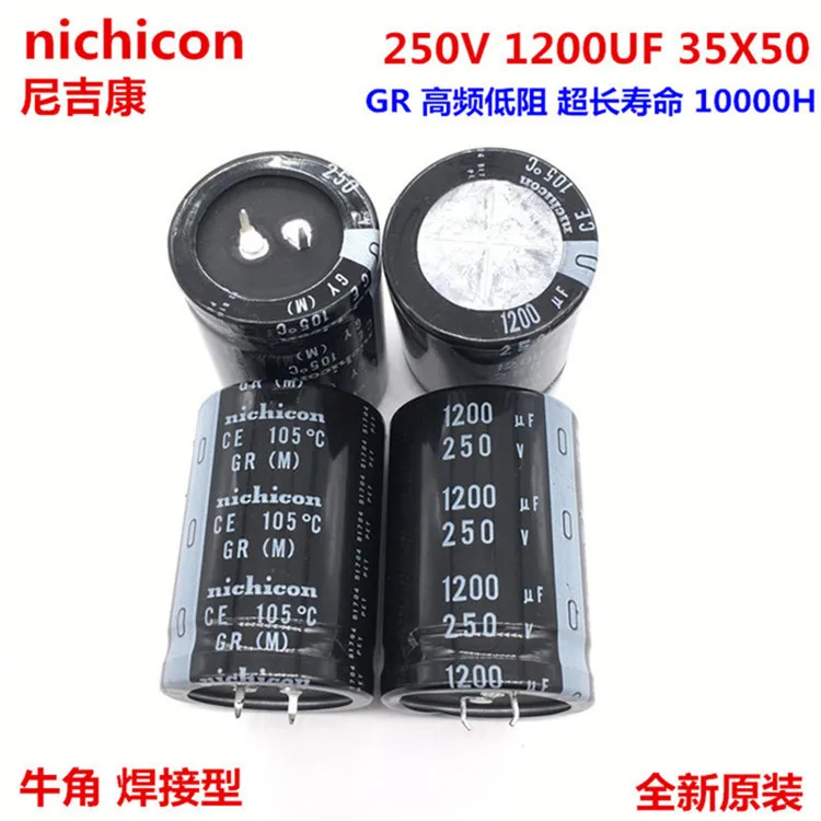 2 шт./10 шт. конденсатор Nichicon GU/GR 35x50 мм 1200 мкФ 250 мкФ|Конденсаторы| |