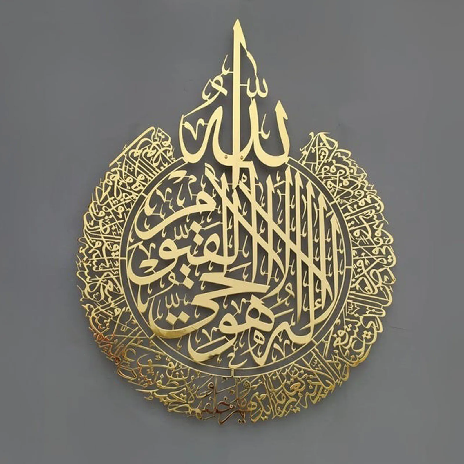 Исламское настенное искусство Ayatul Kursi пластиковая рамка арабская каллиграфия