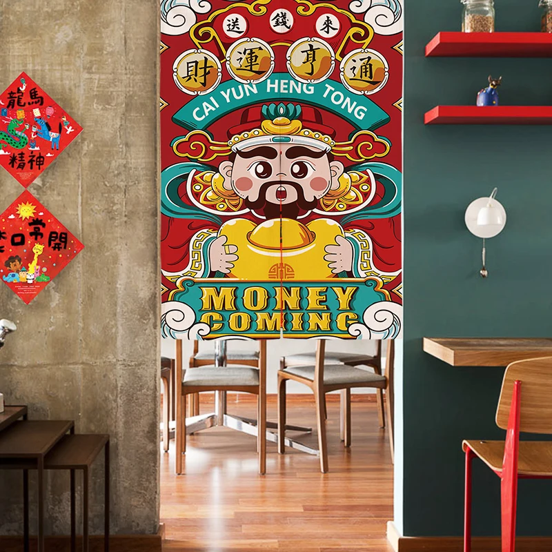 Chinese Style Door Curtain for Kitchen Living Room Bedroom Linen Fabric Curtains God of Wealth Curtain Wall Tapestry Home Decor
Chinese Style Door Curtain for Kitchen Living Room Bedroom Linen Fabric Curtains God of Wealth Curtain Wall Tapestry Home Decor