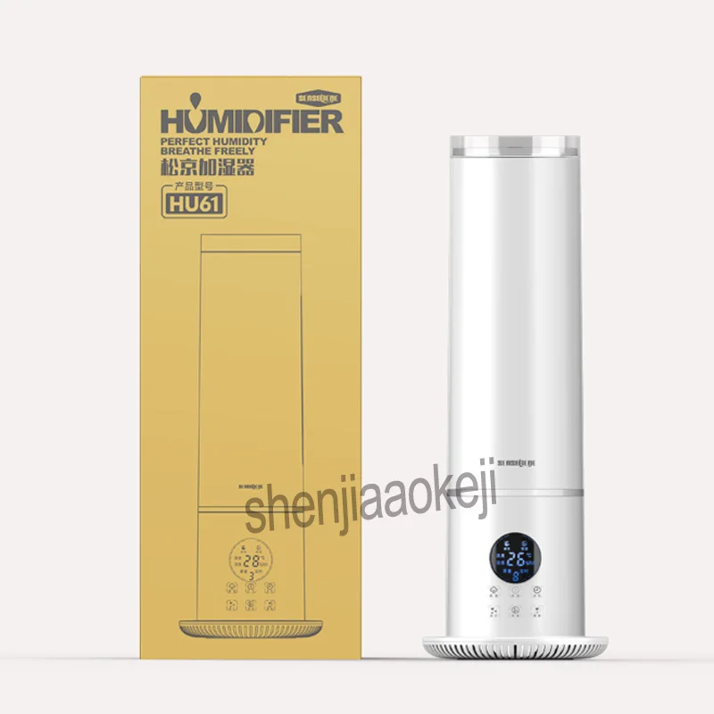 Household smart wet floor type humidifier mute 5.6L large capacity living room bedroom air purifier humidifier 220v 28w 1pc
Household smart wet floor type humidifier mute 5.6L large capacity living room bedroom air purifier humidifier 220v 28w 1pc