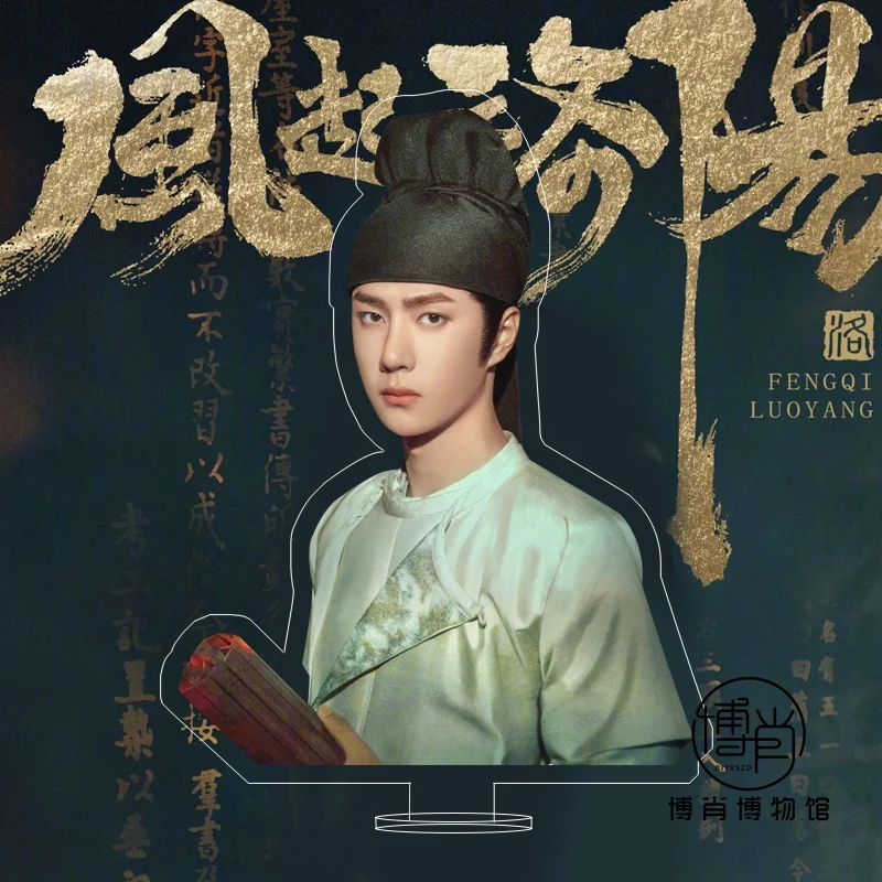 Hot Anime The Untamed Wang Yibo Acrylic Stand Figure Model Plate Display Cosplay Cartoon Ornaments Tabletop Decor Birthday Gifts
Hot Anime The Untamed Wang Yibo Acrylic Stand Figure Model Plate Display Cosplay Cartoon Ornaments Tabletop Decor Birthday Gifts