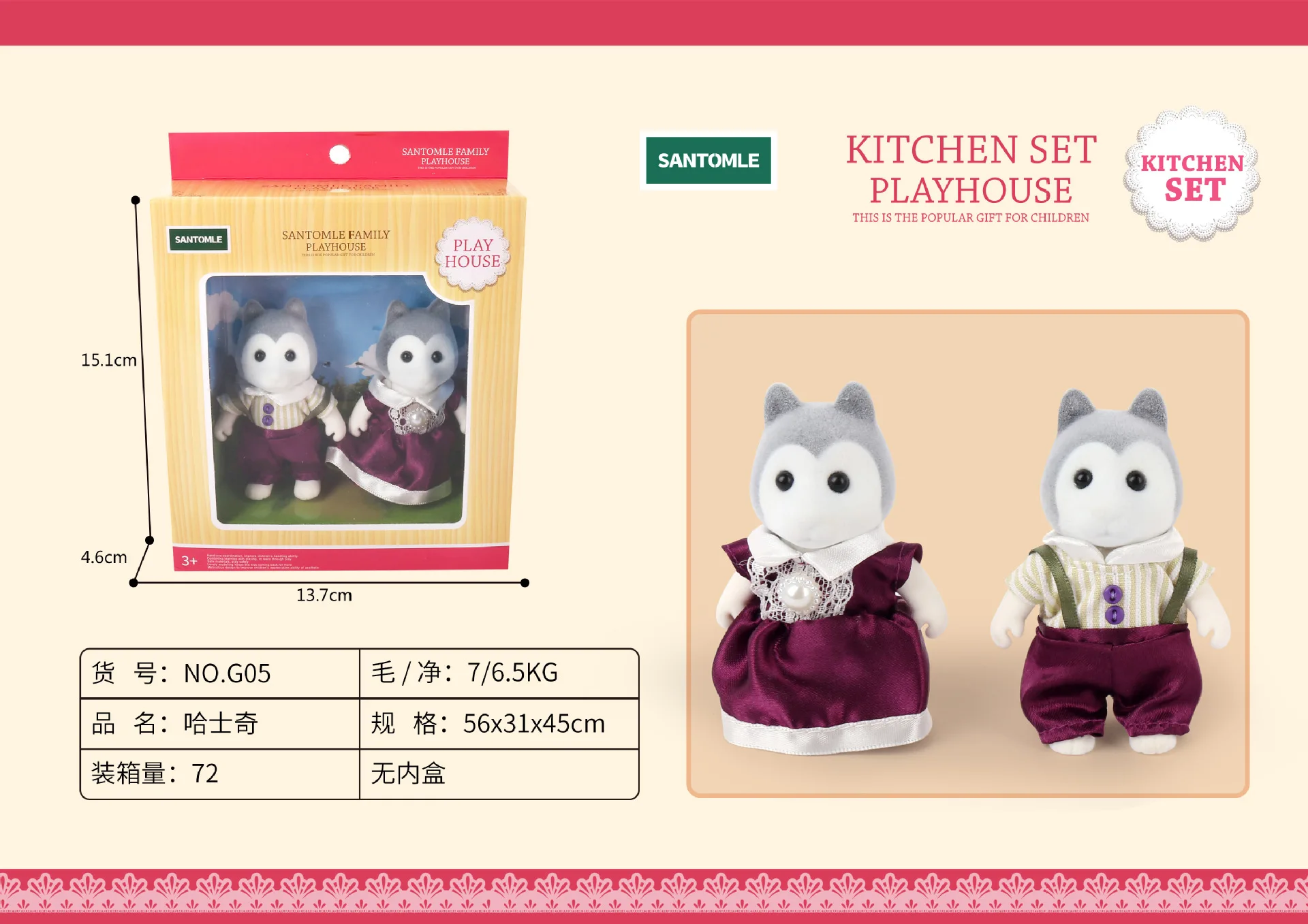 Japanese animation Sebel Forest Family Children's Simulation Forest Animal Family Doll 1:12 Doll
Japanese animation Sebel Forest Family Children's Simulation Forest Animal Family Doll 1:12 Doll