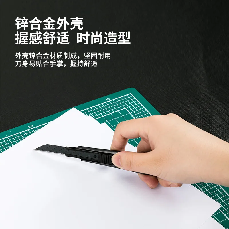 Deli art knife zinc alloy shell alloy black blade small art knife metal wallpaper knife 30
Deli art knife zinc alloy shell alloy black blade small art knife metal wallpaper knife 30