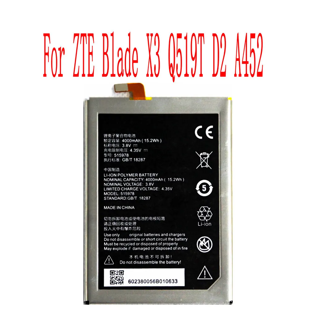Абсолютно новый аккумулятор 4000 мАч E169-515978 для ZTE Blade X3 Q519T D2 A452 E169 S452 | Мобильные