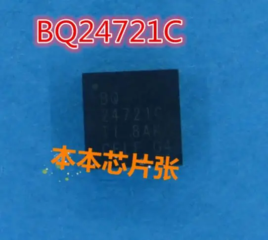 { New original } 10pcs BQ24721C 24721C QFN new original
{ New original } 10pcs BQ24721C 24721C QFN new original