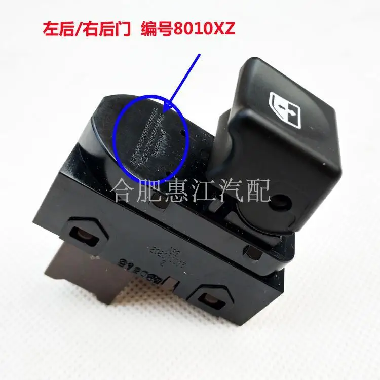 Original Window Regulator Switch Button For JAC J3 A137 OEM:3750903U8010XZ 3750903U8010 
Original Window Regulator Switch Button For JAC J3 A137 OEM:3750903U8010XZ 3750903U8010