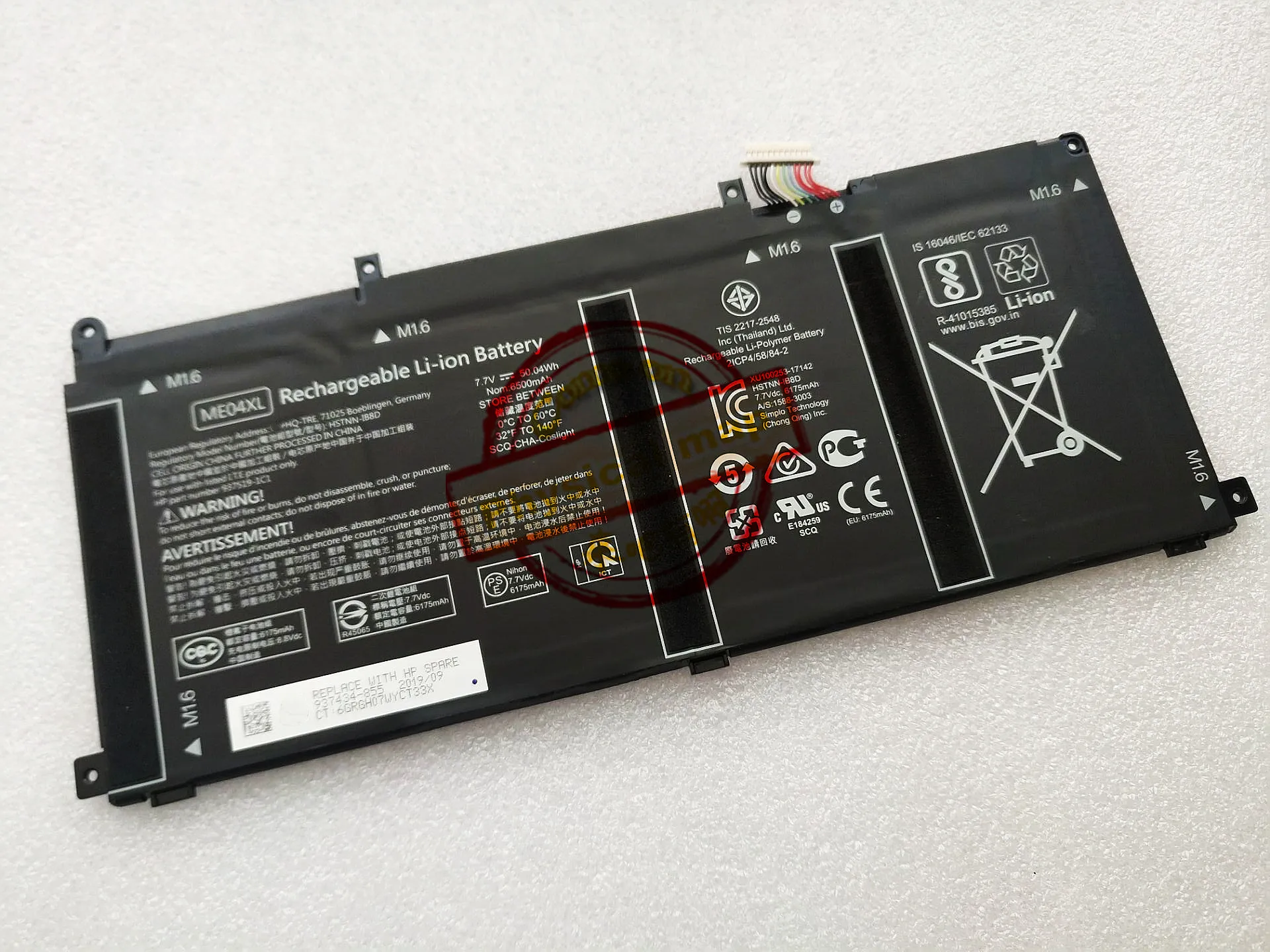 ME04XL для HP Elite X2 1013 G3 |