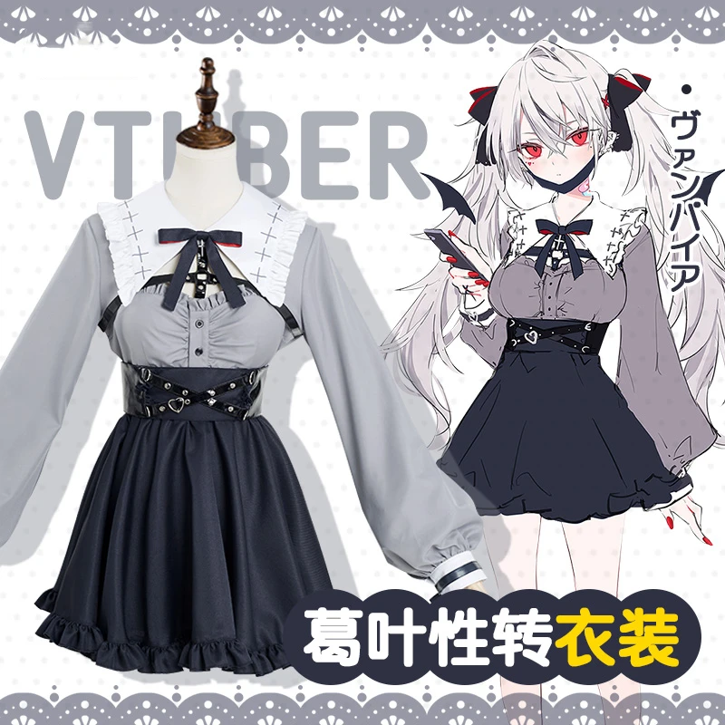 Аниме VTuber Hololive Kuzuha, костюм для косплея, сексуальное платье, костюм сладкой Лолиты, Женский костюм на Хэллоуин, бесплатная доставка 2021
Аниме VTuber Hololive Kuzuha, костюм для косплея, сексуальное платье, костюм сладкой Лолиты, Женский костюм на Хэллоуин, бесплатная доставка 2021