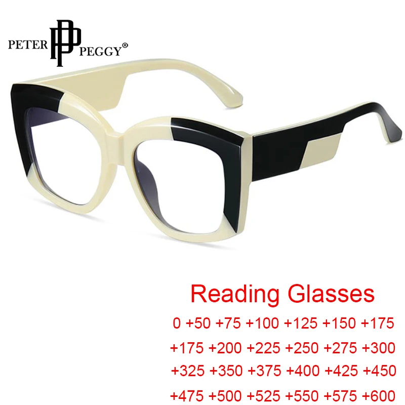 Fashion Lady Oversized Blue Light Blocking Glasses Presbyopia Woman Unique Splicing Eyewear Luxury Brand Optical Reading Glasses
Fashion Lady Oversized Blue Light Blocking Glasses Presbyopia Woman Unique Splicing Eyewear Luxury Brand Optical Reading Glasses