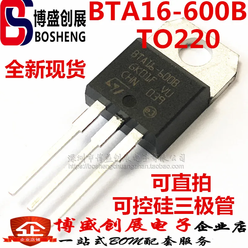 New Original BT131-800D BT137X-800E BT33F BTA12-800CW BTA16-600B BTA20-600C BUT12AF BUZ71A BY359X-1500S BY459X-1500 2SC3423
New Original BT131-800D BT137X-800E BT33F BTA12-800CW BTA16-600B BTA20-600C BUT12AF BUZ71A BY359X-1500S BY459X-1500 2SC3423