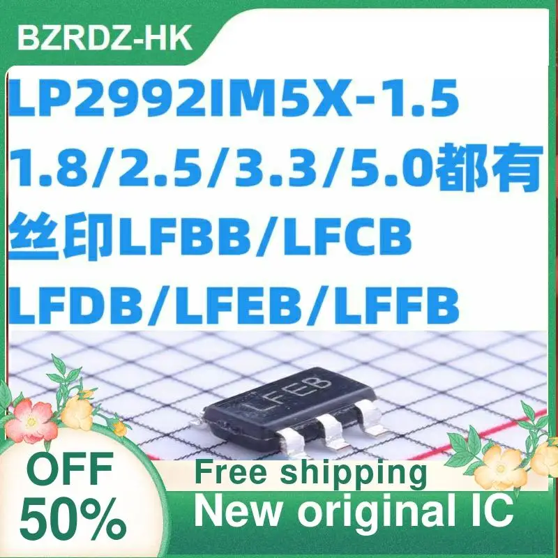 5 шт./лот LP2992IM5X-1.5/1,8/2,5/3,3 LFBB/LFCB/LFDB/LFEB/LFFB новая Оригинальная интегральная схема
5 шт./лот LP2992IM5X-1.5/1,8/2,5/3,3 LFBB/LFCB/LFDB/LFEB/LFFB новая Оригинальная интегральная схема