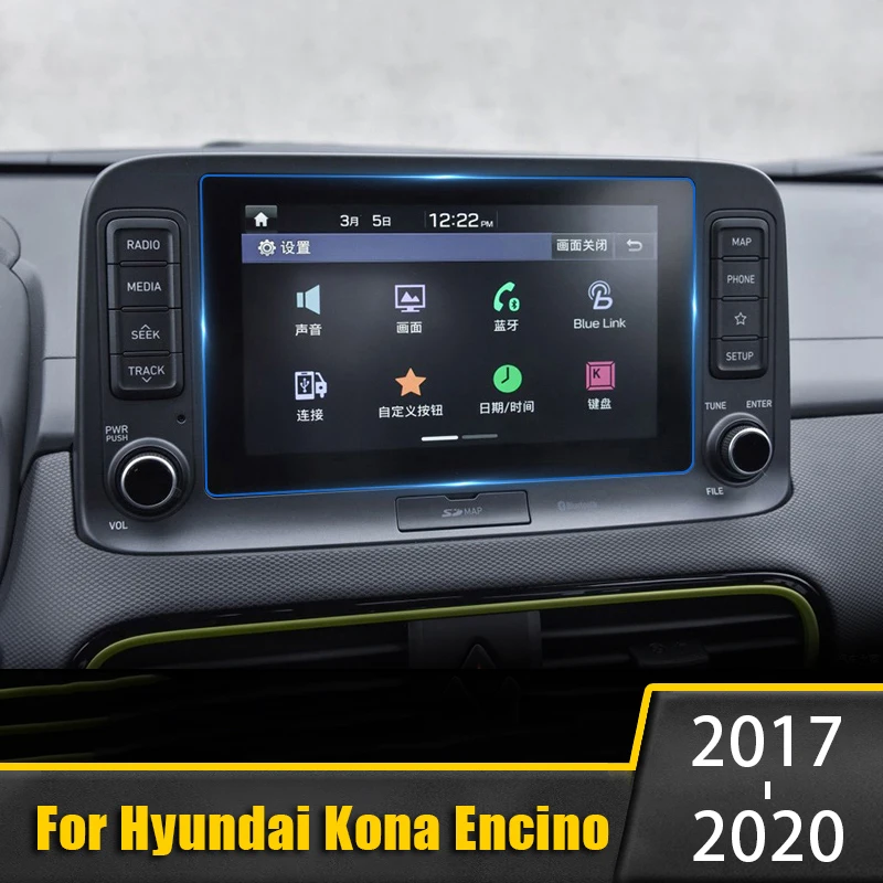 For Hyundai KONA Encino 2018 2019 2020 Tempered Glass Car GPS Navigation Screen Protector Display Film LCD Protective Sticker
For Hyundai KONA Encino 2018 2019 2020 Tempered Glass Car GPS Navigation Screen Protector Display Film LCD Protective Sticker