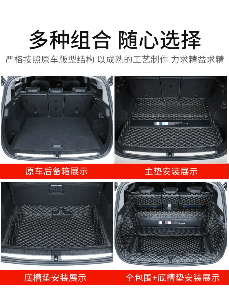 Suitable for BMW X1 fully enclosed trunk mat X1 trunk carpet 2021 version auto parts
Suitable for BMW X1 fully enclosed trunk mat X1 trunk carpet 2021 version auto parts