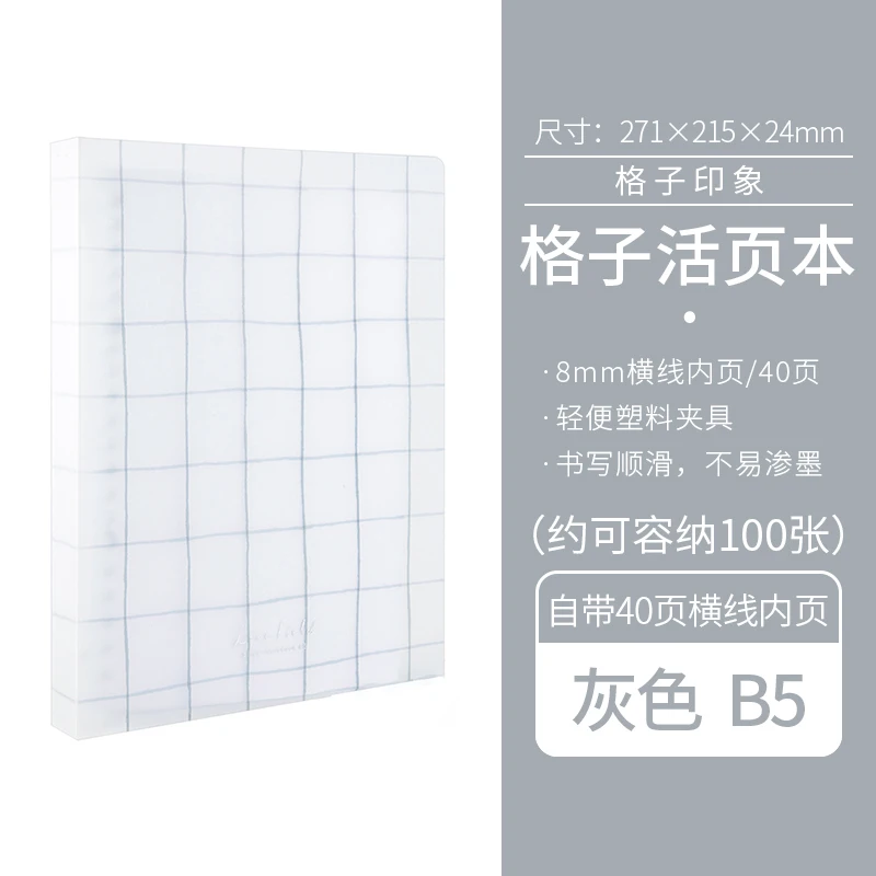 Блокнот KOKUYO Lambency Series А5 синего цвета
Блокнот KOKUYO Lambency Series А5 синего цвета