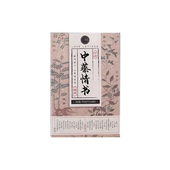 30PCS Traditional Chinese Medicine Love Letter Hand-painted Traditional Chinese Medicine Retro Poetry Creative Literary Postcard