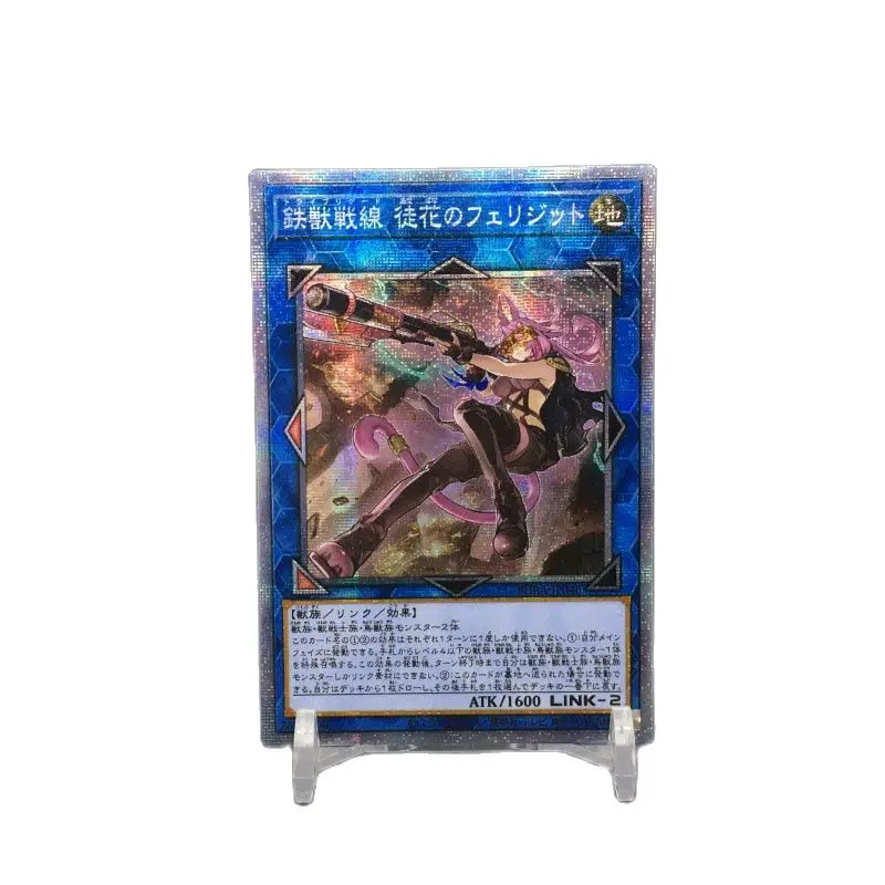 Yu-Gi-Oh DIY специальный персонализированный PSER белый сломанный 1102 Железный чудовище Battlefront Feilijit of the Flower
Yu-Gi-Oh DIY специальный персонализированный PSER белый сломанный 1102 Железный чудовище Battlefront Feilijit of the Flower