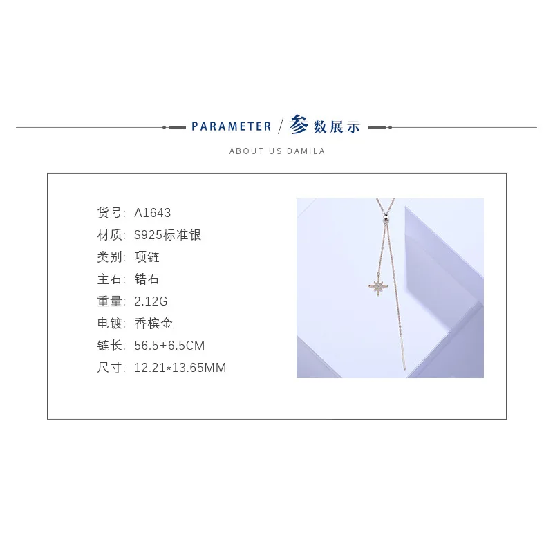 S925 sterling silver jewelry women's long autumn and winter necklace with star adjustable sweater chain
S925 sterling silver jewelry women's long autumn and winter necklace with star adjustable sweater chain