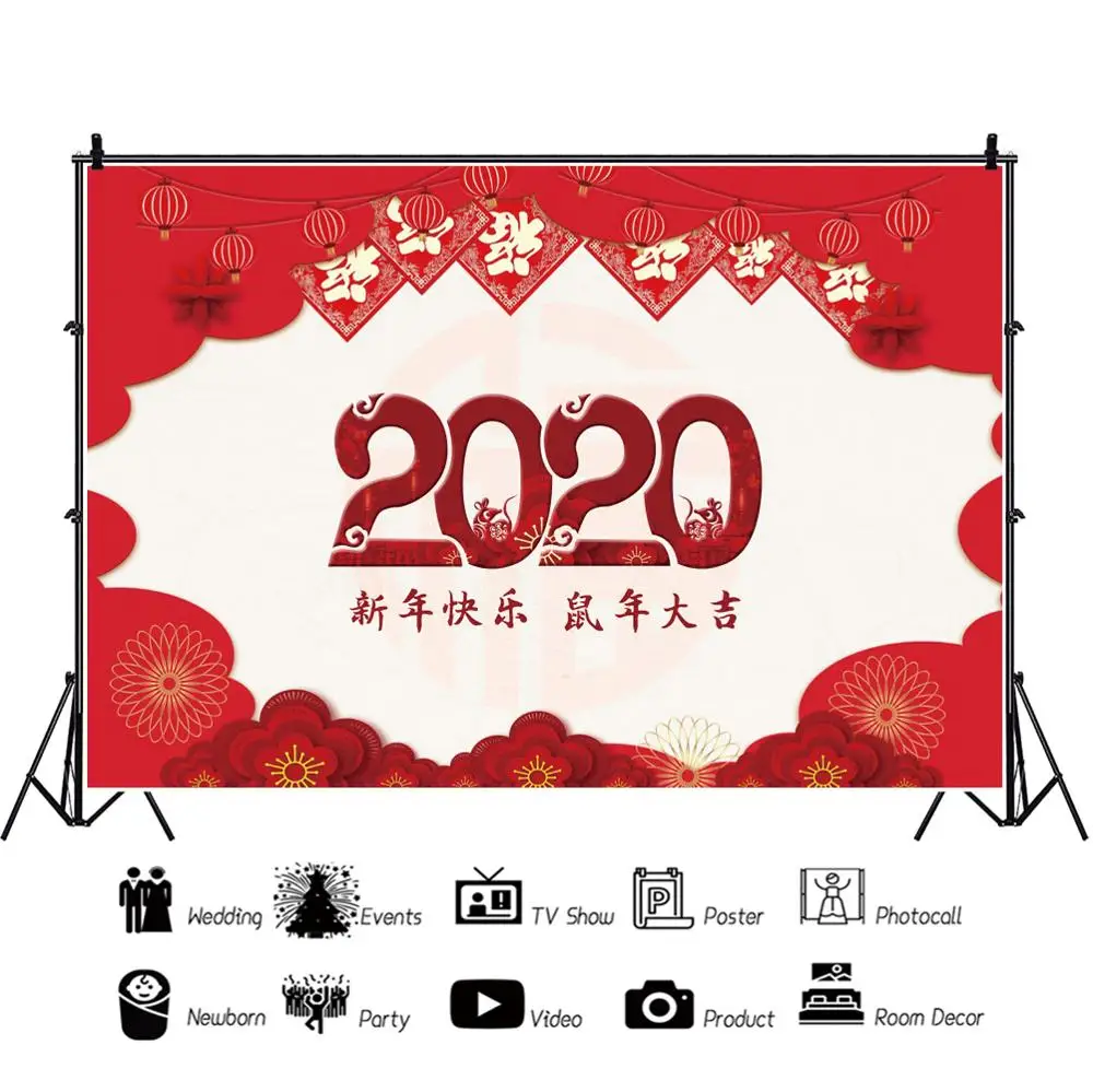 Laeacco Chinese Style Year of the Rat Happy New 2020 Flower Latern Photography Background Customizable Photograpic Backgrop |