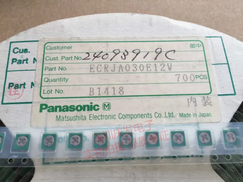 Original New 100% ECRJA030E11A adjustable capacitor SMD 4X4 3-30PF (Inductor)
Original New 100% ECRJA030E11A adjustable capacitor SMD 4X4 3-30PF (Inductor)