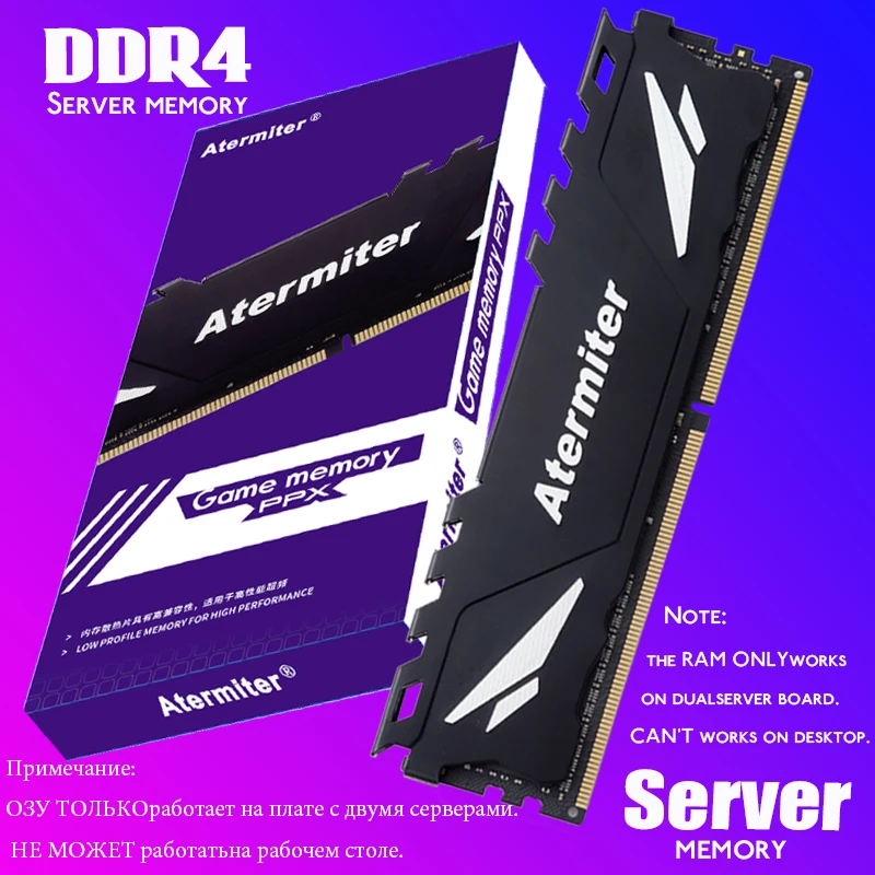 Серверная оперативная память Atermite DDR4 ОЗУ 8 ГБ 4 16 32 PC4 2133 МГц или 2400 2666 3200 ECC REG